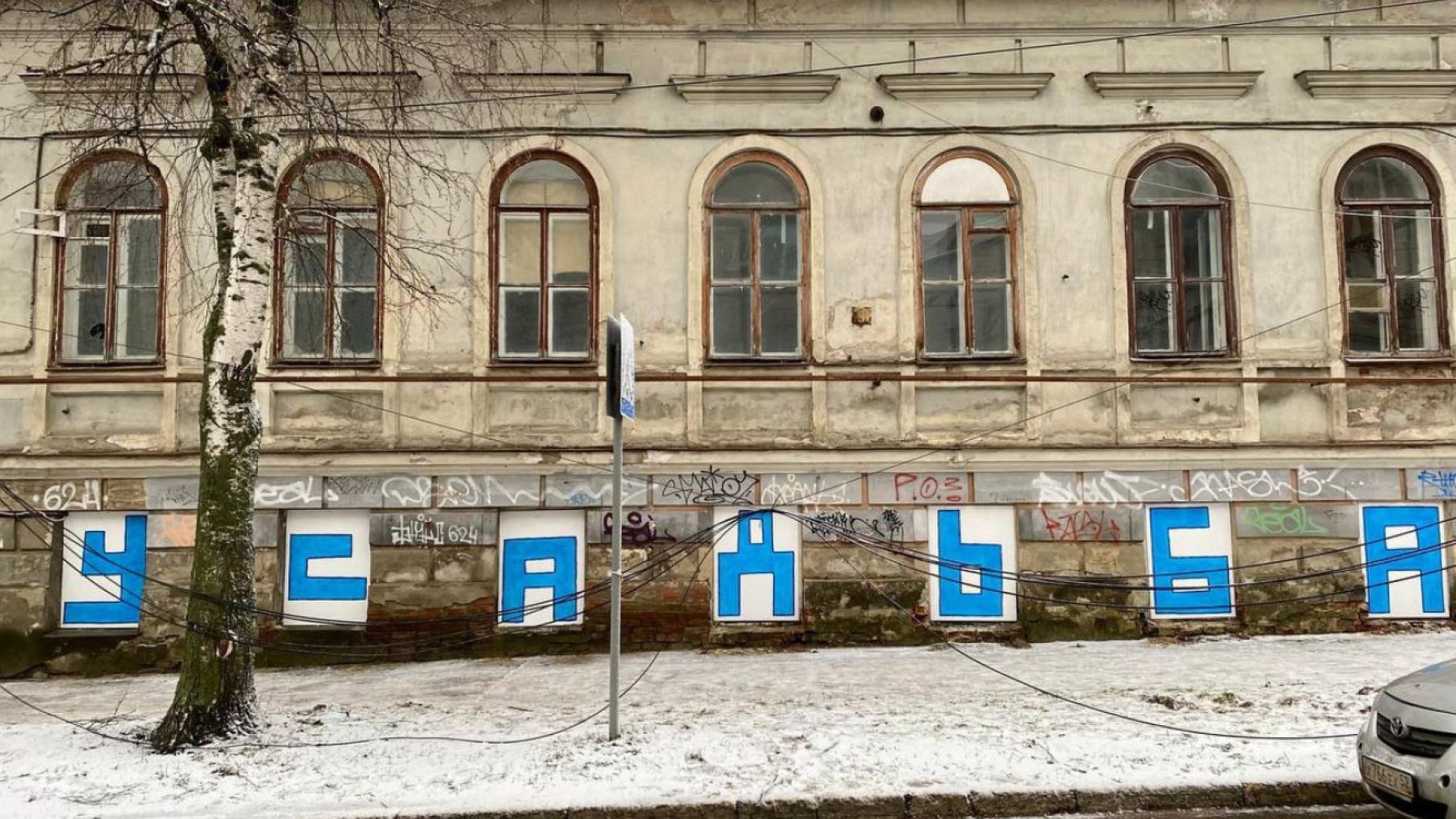 Как прошла акция «Арт-окно» в Нижнем Новгороде