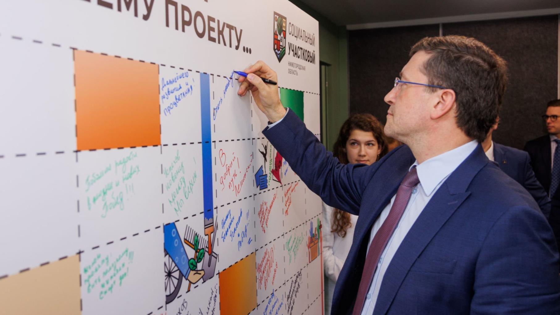 В Нижегородской области стартовал проект «Социальный участковый»