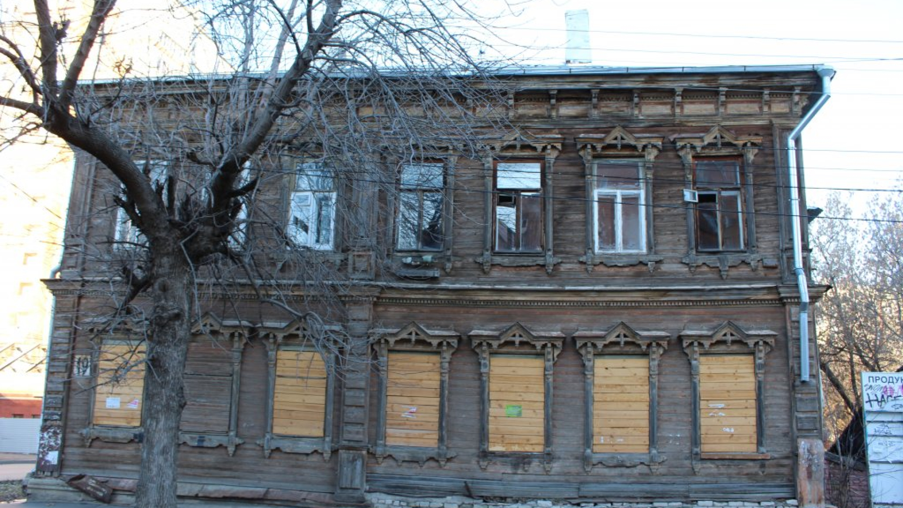 Два ОКН в центре Нижнего Новгорода нашли инвестора и будут восстановлены