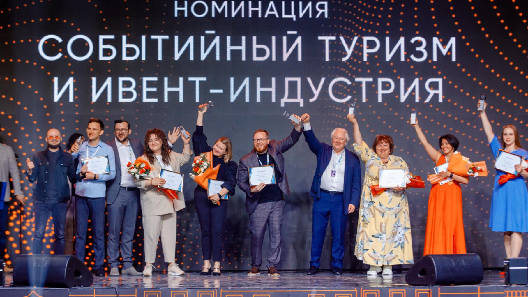 Нижегородцы стали победителями конкурса «Мастера гостеприимства»