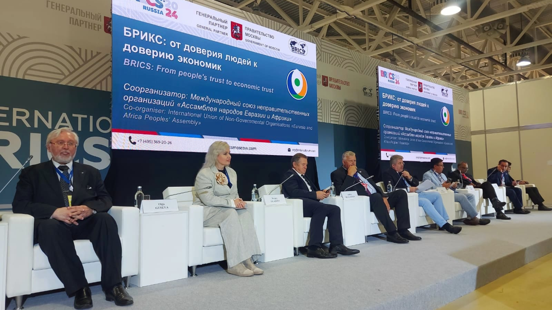 Нижегородская область представила лучшие практики региона на Международном муниципальном форуме стран БРИКС