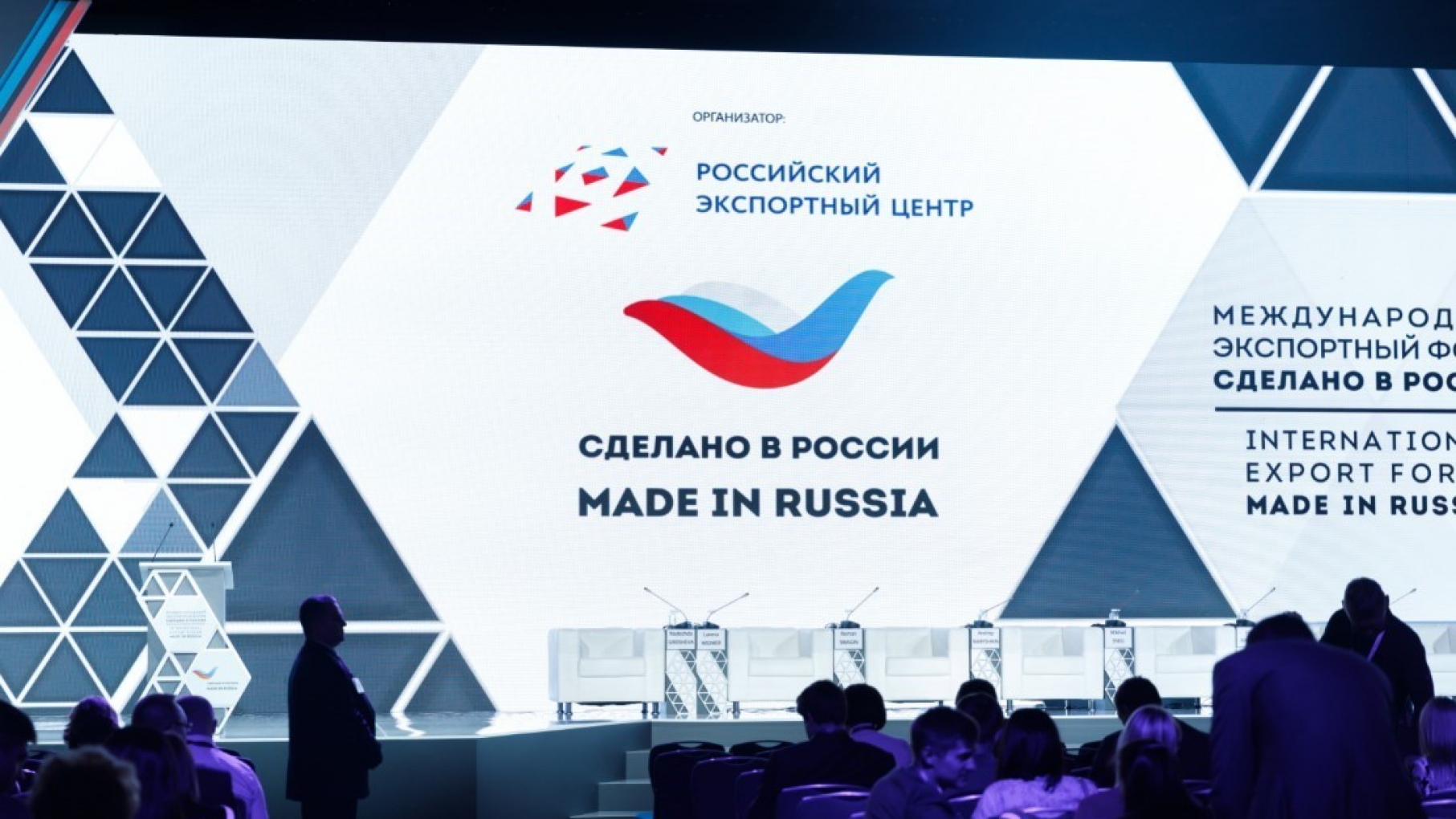 Минпромторг России покроет до 90% расходов аграриев на сертификацию экспорта