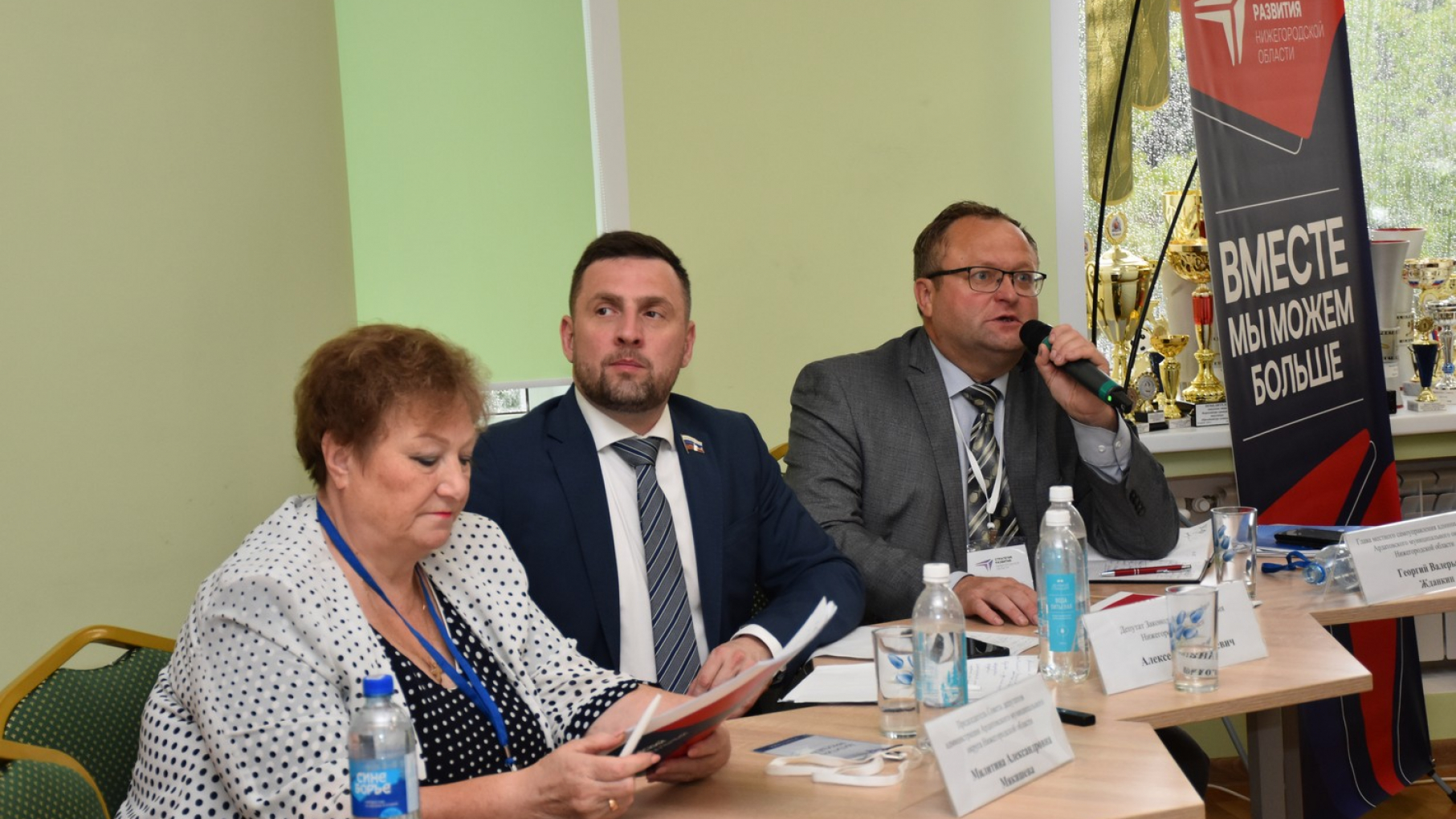 На стратсессии в Ардатове предложили модернизировать коммунальную инфраструктуру
