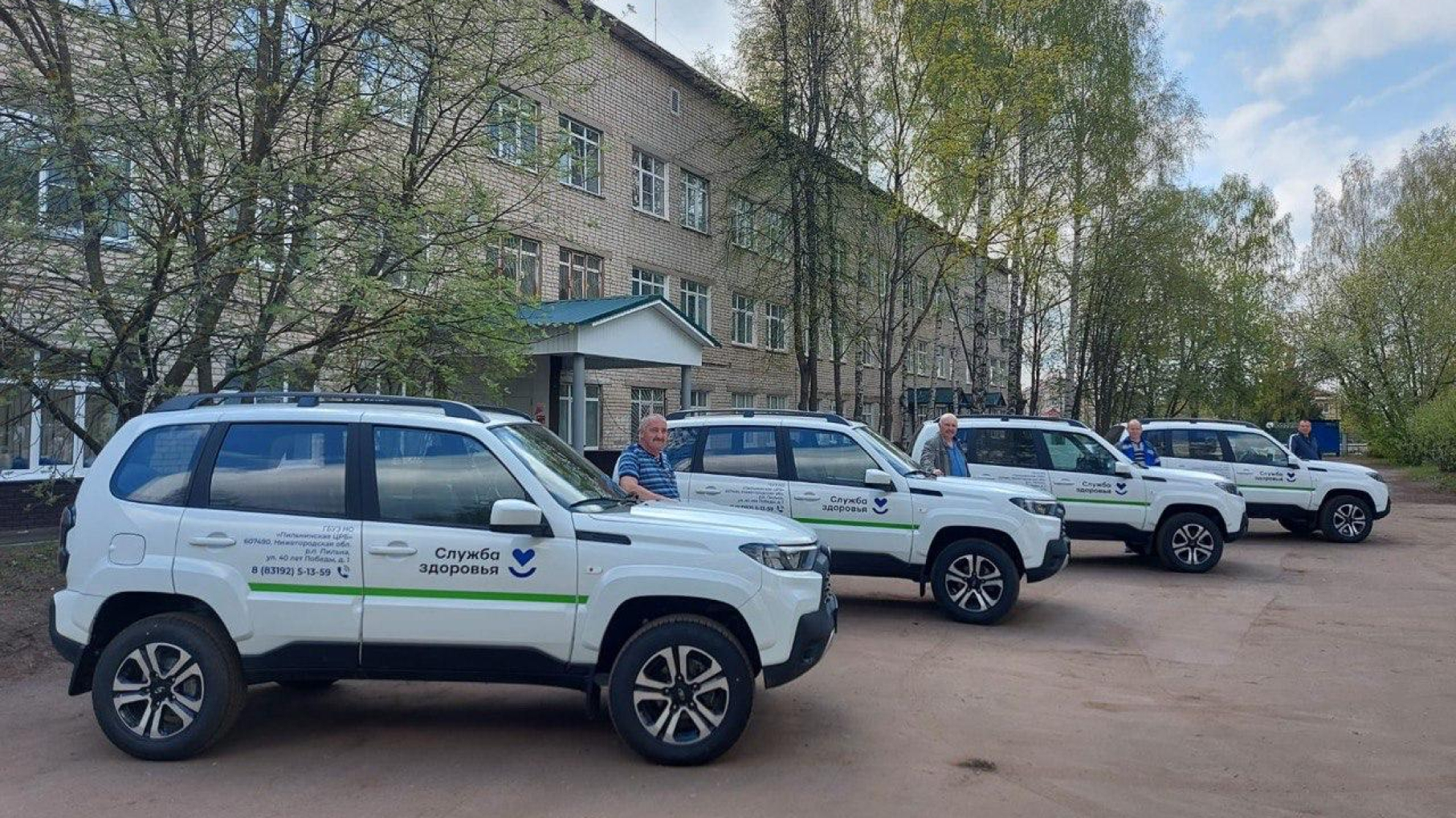 22 новых автомобиля повышенной проходимости получили Центральные районные больницы Нижегородской области