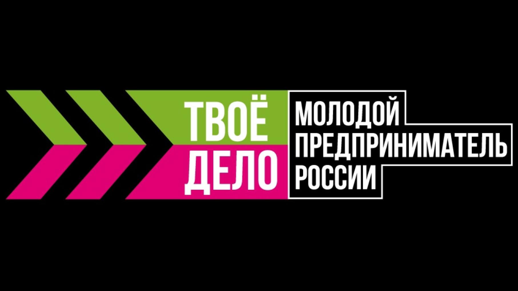 Стартаперы и бизнесмены из Нижнего Новгорода могут поучаствовать в фестивале «Твое дело»