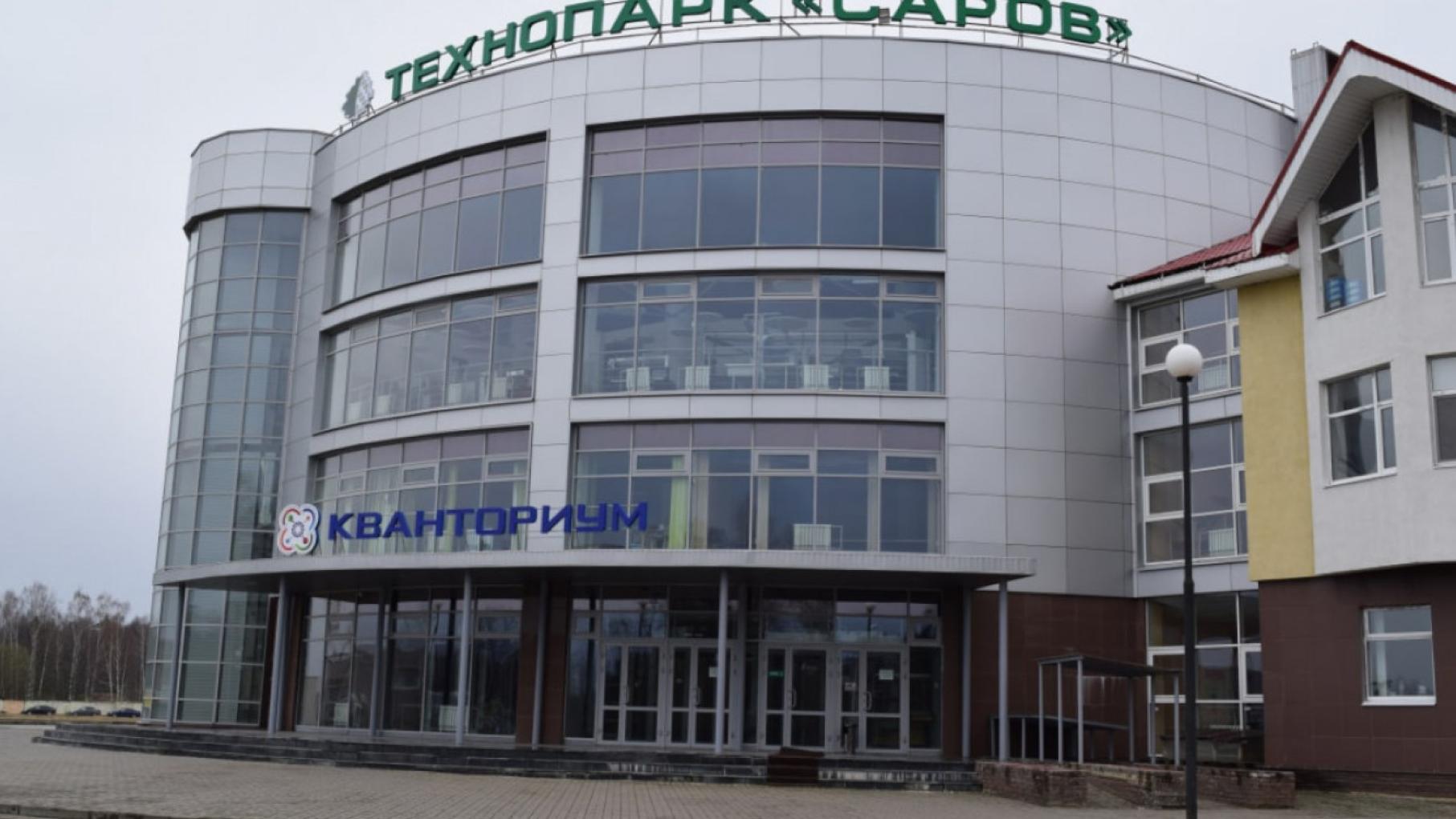 Межрегиональный IT-хакатон «IT-skills» пройдет в Сарове