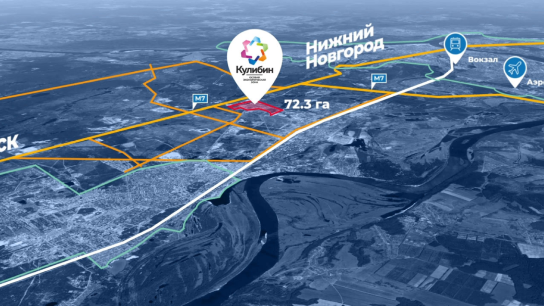 Возможности ОЭЗ «Кулибин» представлены инвесторам на всероссийском форуме