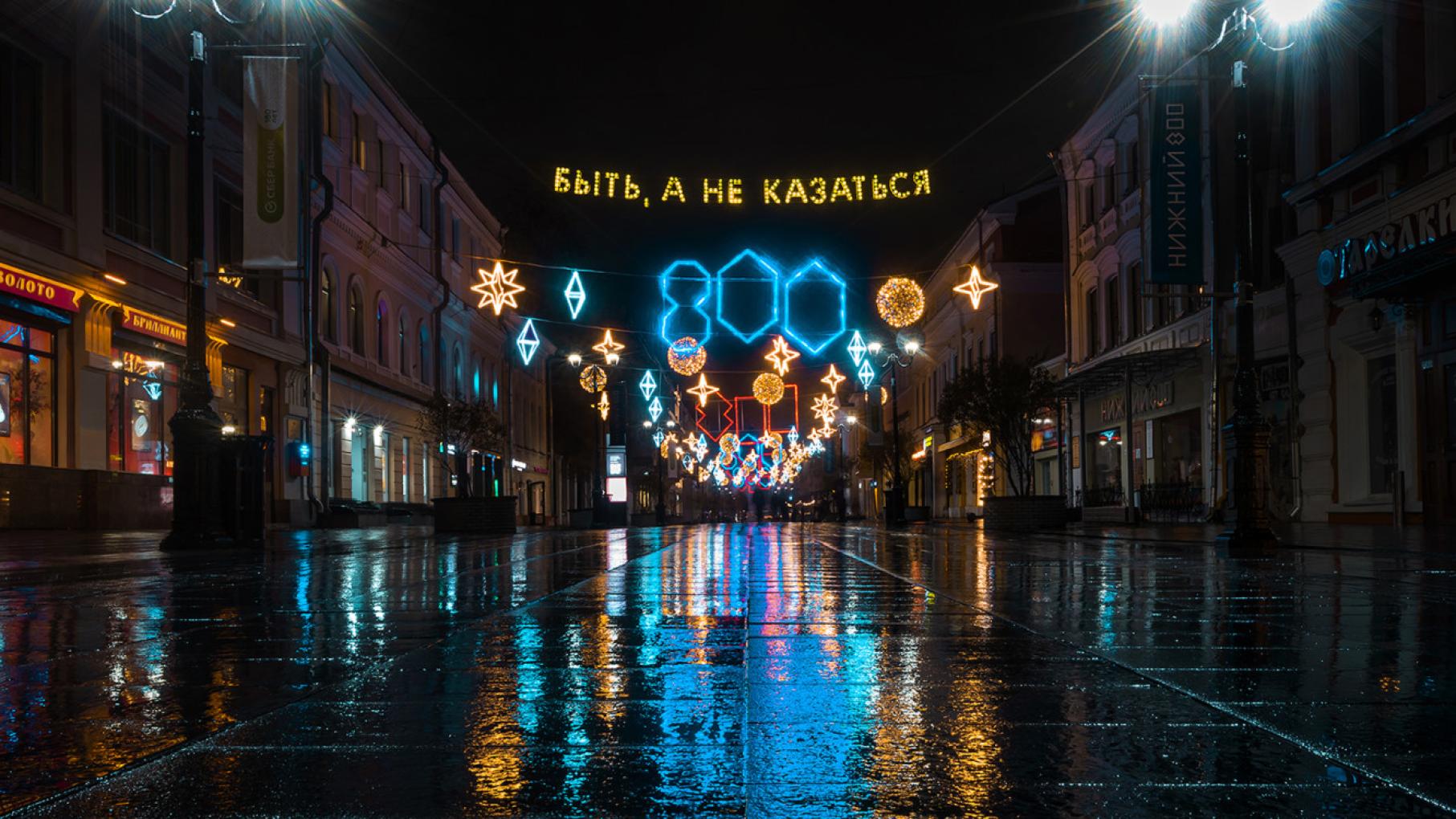 Планы на выходные в Нижегородской области