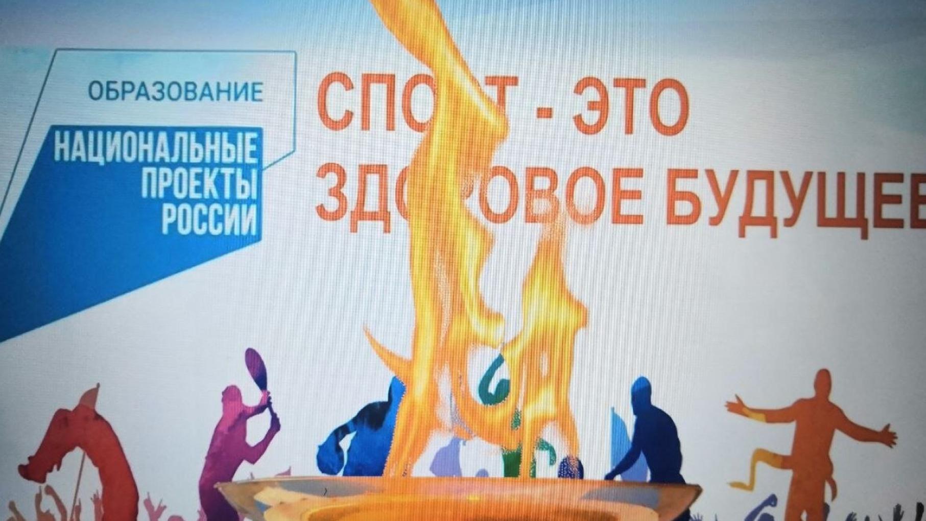 Нижегородский детско-юношеский центр «Олимпиец» признан одним из лучших в России