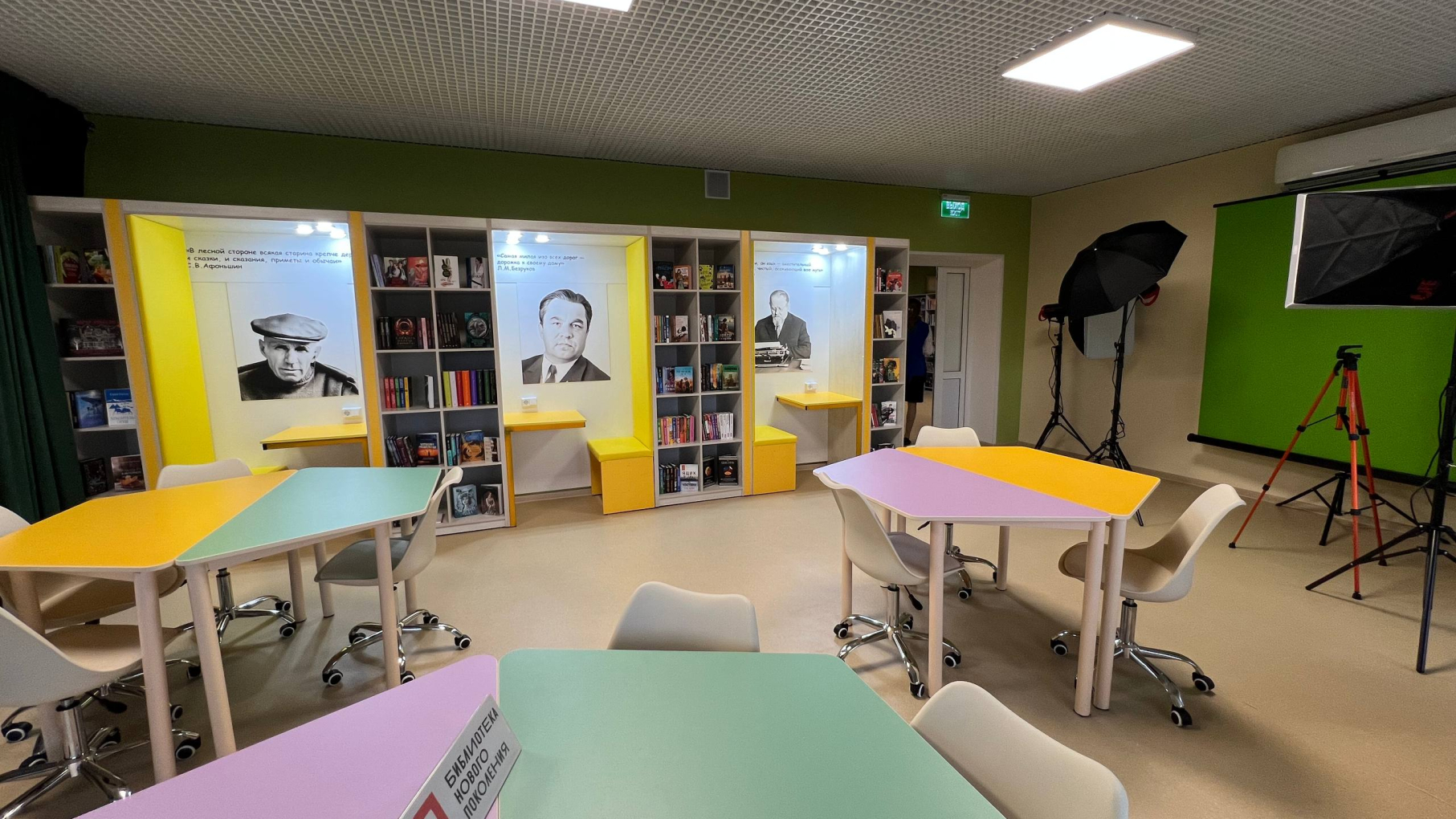 Центральную библиотеку в посёлке Воскресенское обновили по модельному стандарту