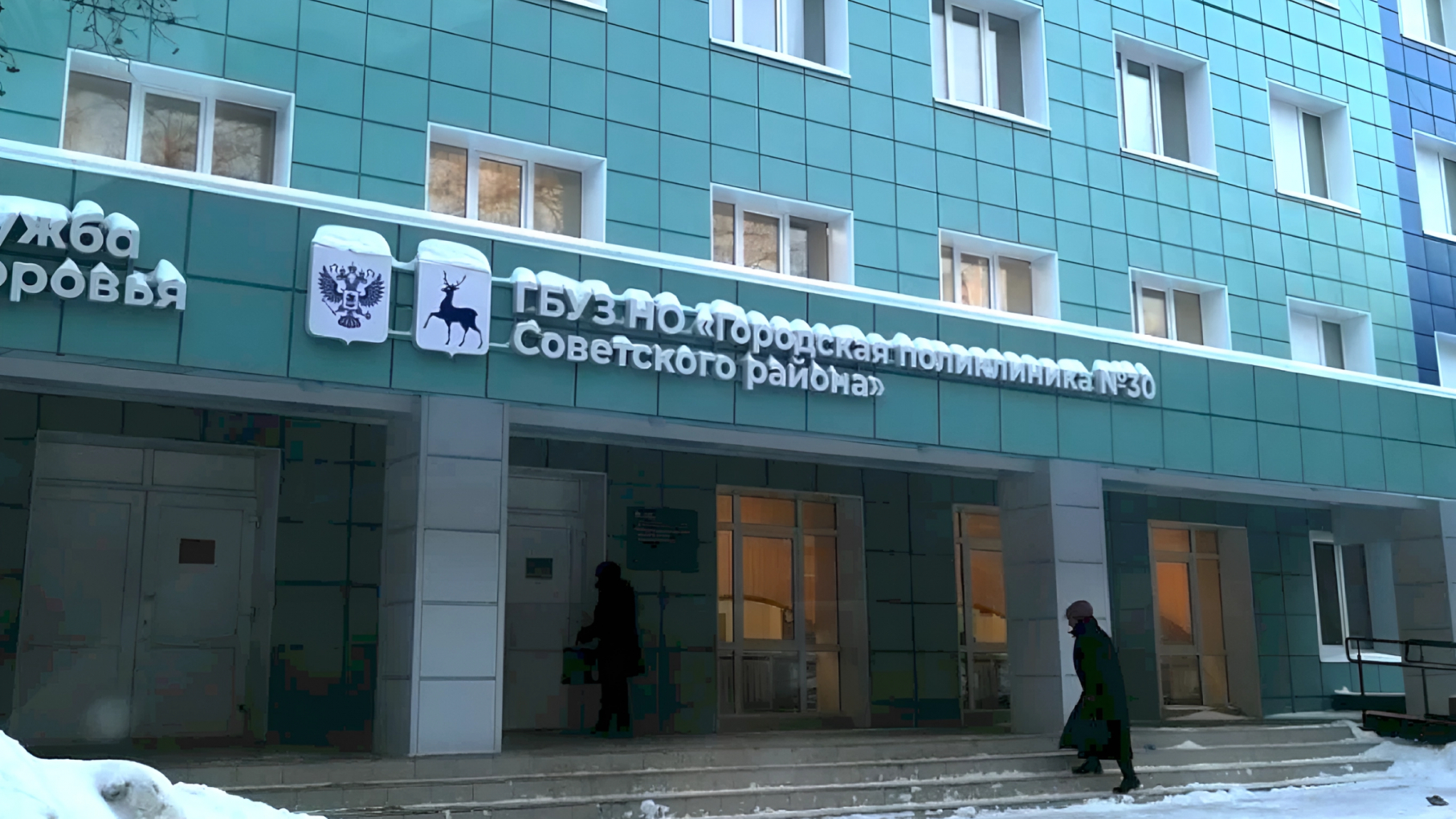 В Советском районе построят новый корпус поликлиники на 500 посещений в смену