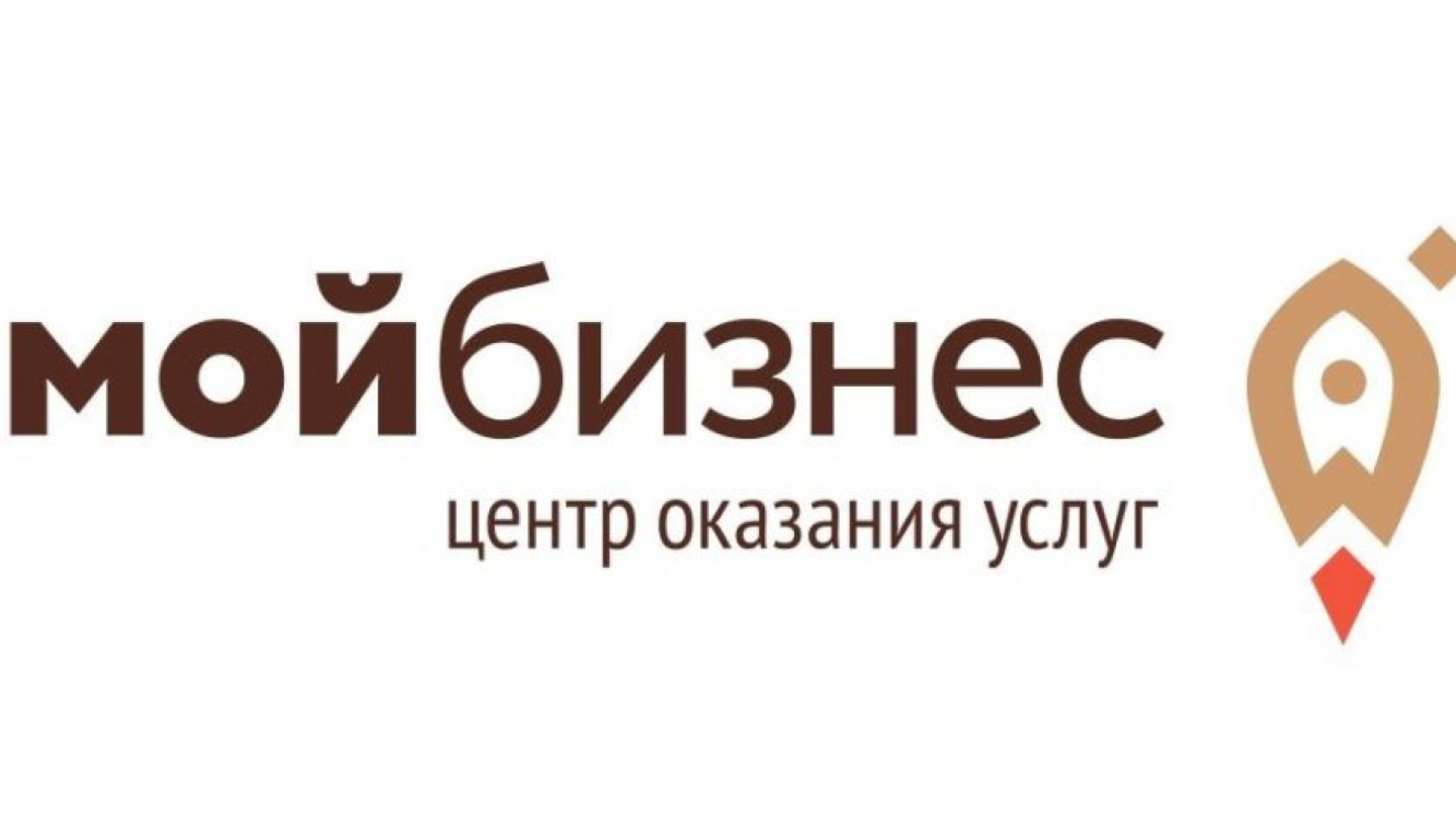 Фонд поддержки предпринимательства башкортостан. Мой бизнес. мой бизнес логотип. центр мой бизнес. мой бизнес центр поддержки предпринимательства.