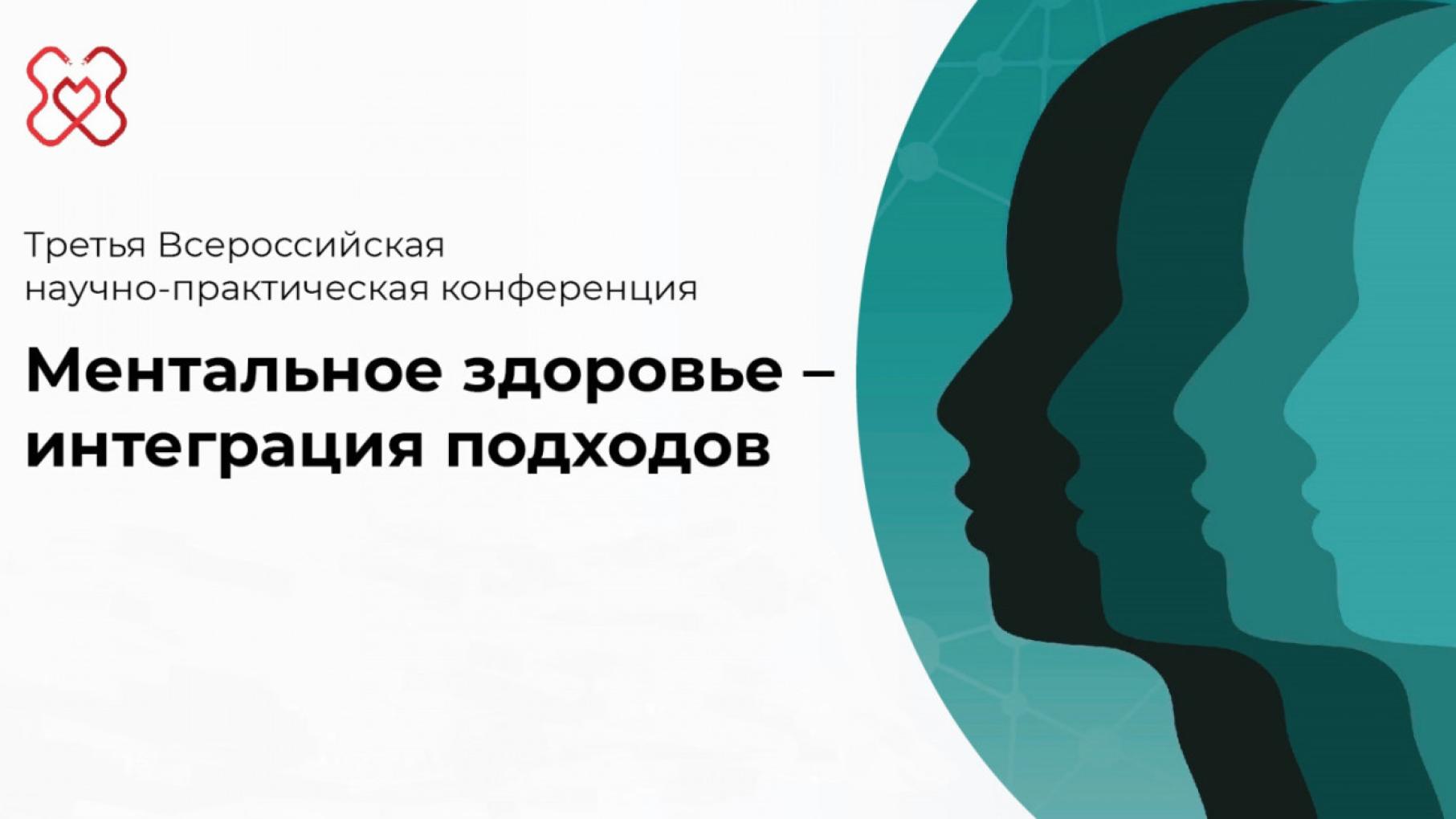 Как в регионе работает концепция комплексного сопровождения людей с РАС