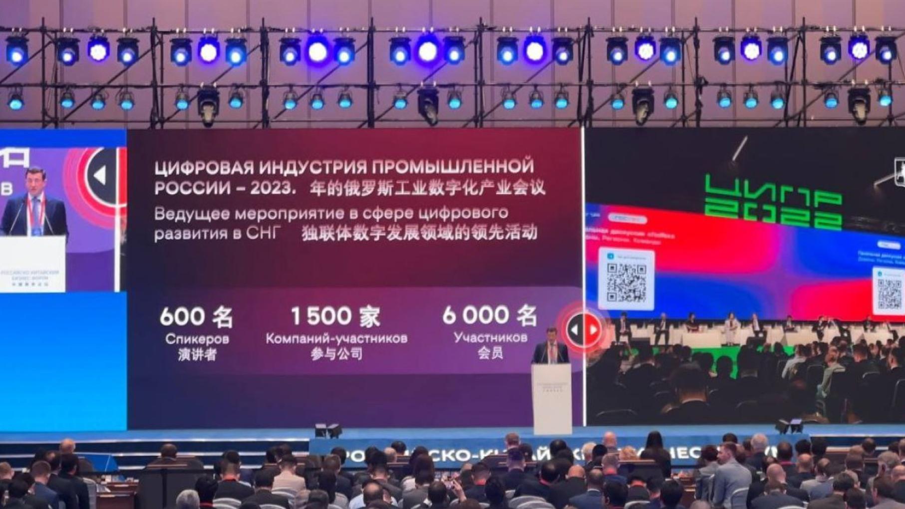 Глеб Никитин рассказал об инвестиционном потенциале Нижегородской области на бизнес-форуме в Шанхае