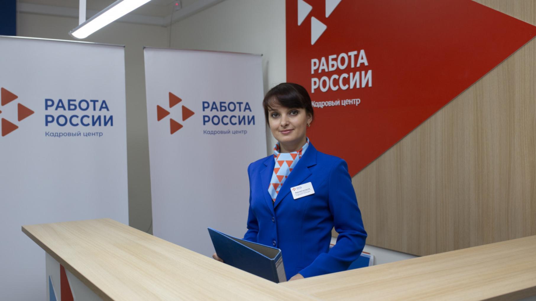 Находящимся в простое нижегородцам помогут с поиском новой работы