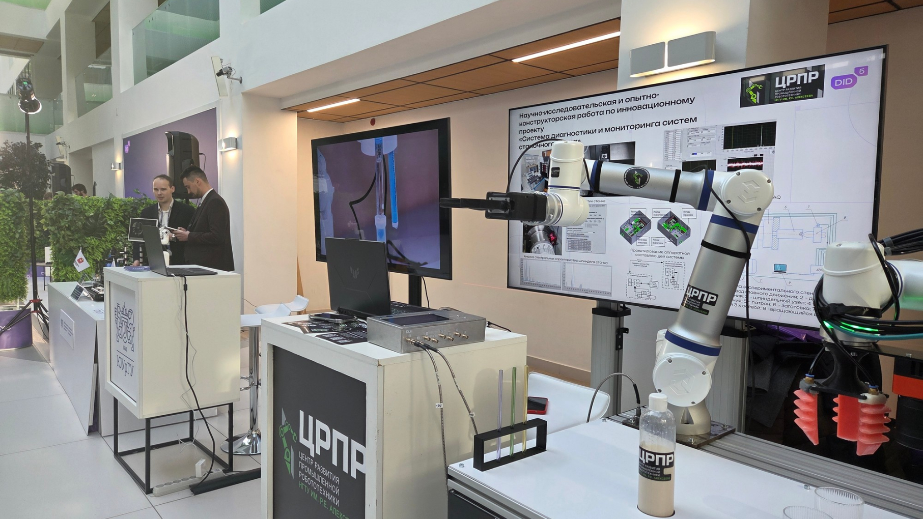 Нижегородские разработки в сфере робототехники представили на Digital Innopolis Days 2025