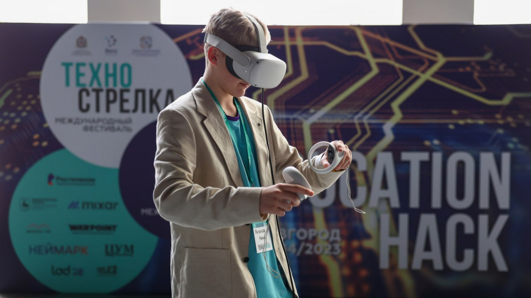 Ученики нижегородского «Кванториума» смогут начать обучение в ИТ-кампусе «НЕЙМАРК» уже в 2024 году