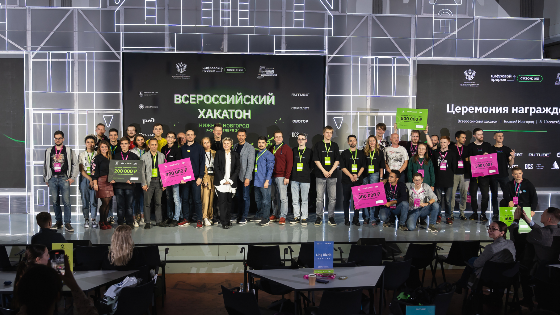 Объявлены победители хакатона по искусственному интеллекту в Нижнем Новгороде