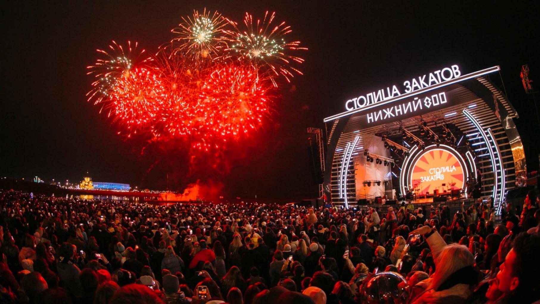 Нижний Новгород станет центром празднования Дня молодежи в масштабах всей страны