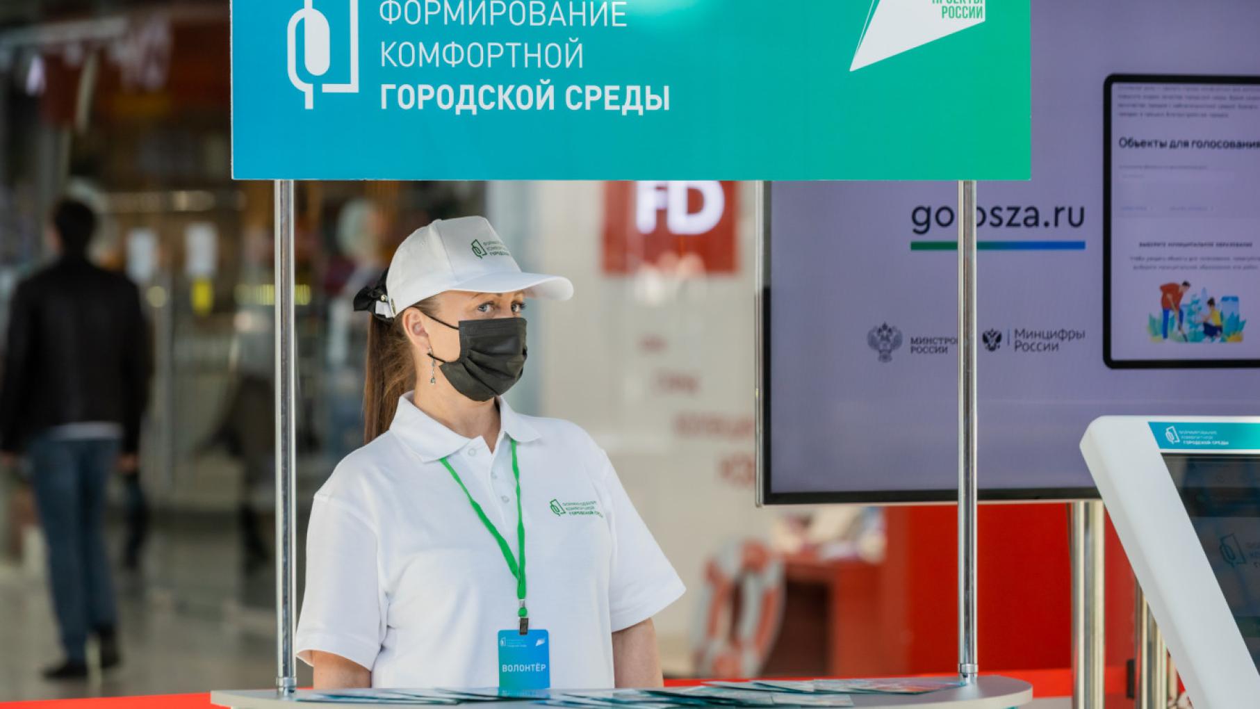 Стало известно, сколько нижегородцев отдали свой голос за территории для благоустройства в первый день голосования
