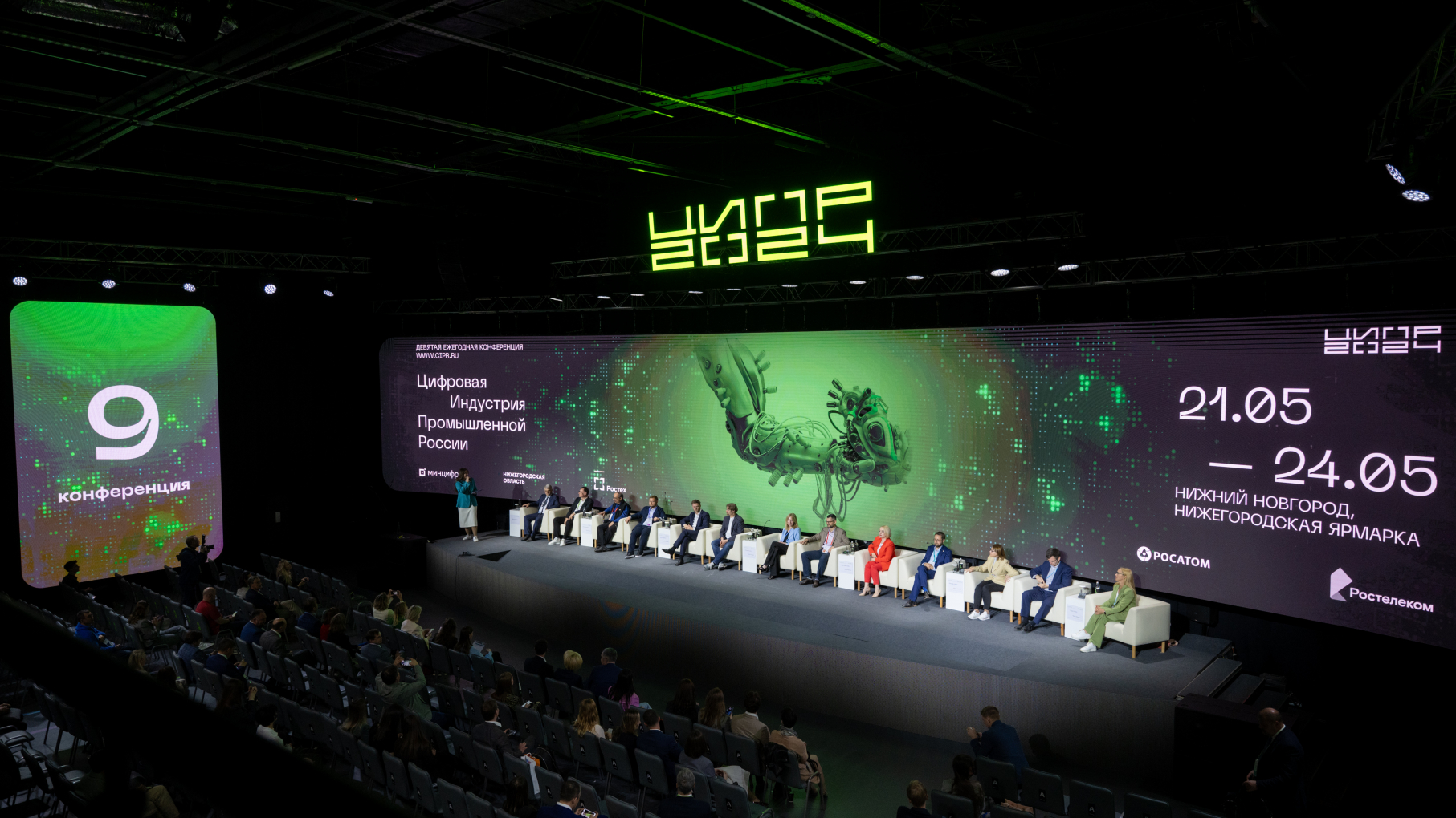 Как экономика данных изменит кадровый ландшафт?