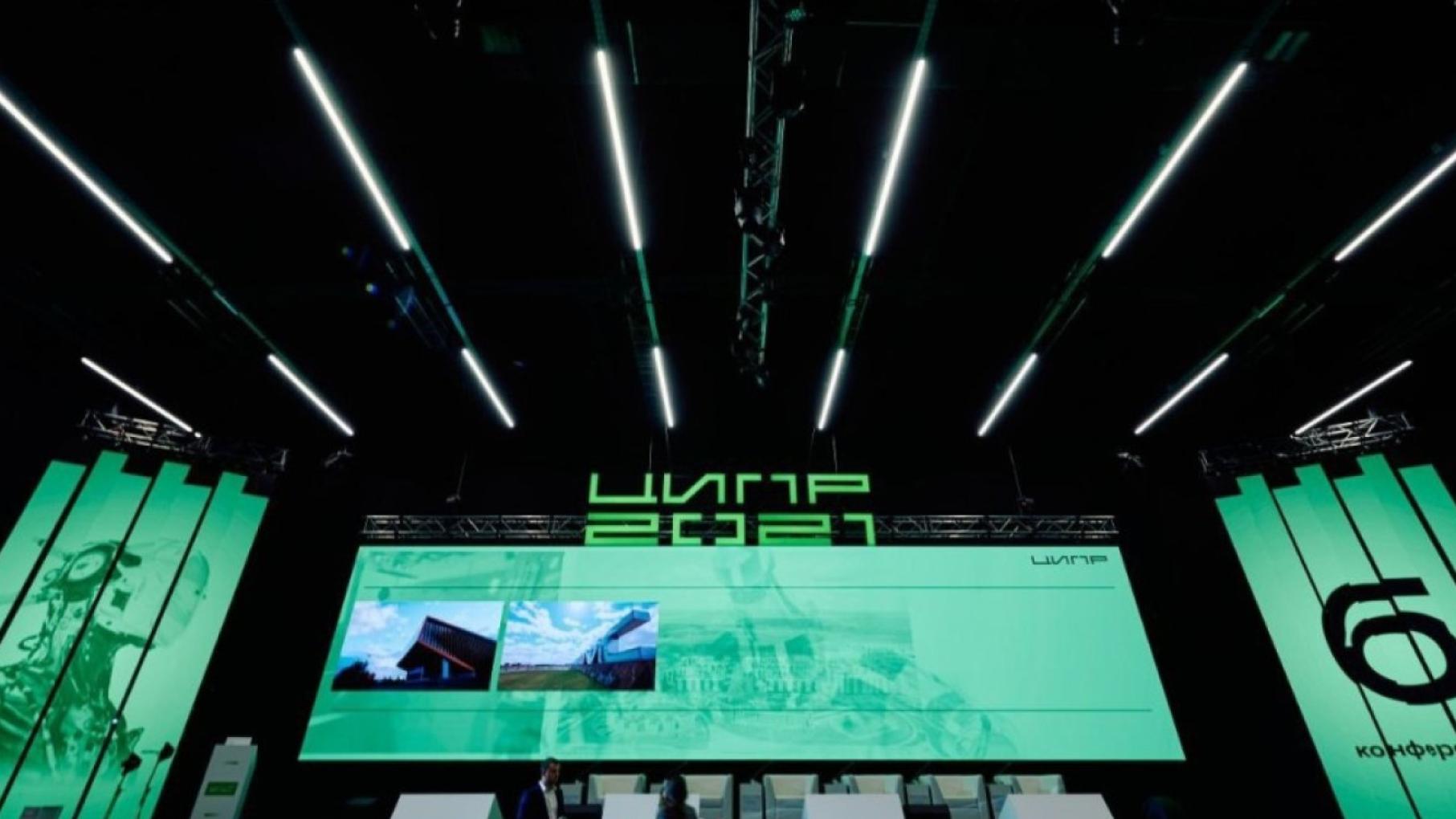 «ЦИПР-2022» приглашает к участию развивающиеся стартапы