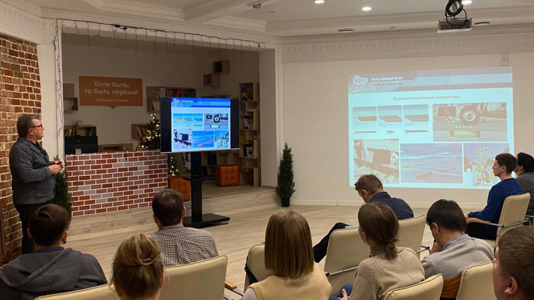 Цикл открытых лекториев запускает Нижегородский НОЦ