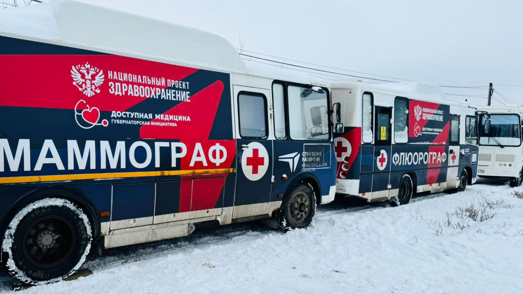 С начала года «Поезда здоровья» посетили 146 населённых пунктов Нижегородской области