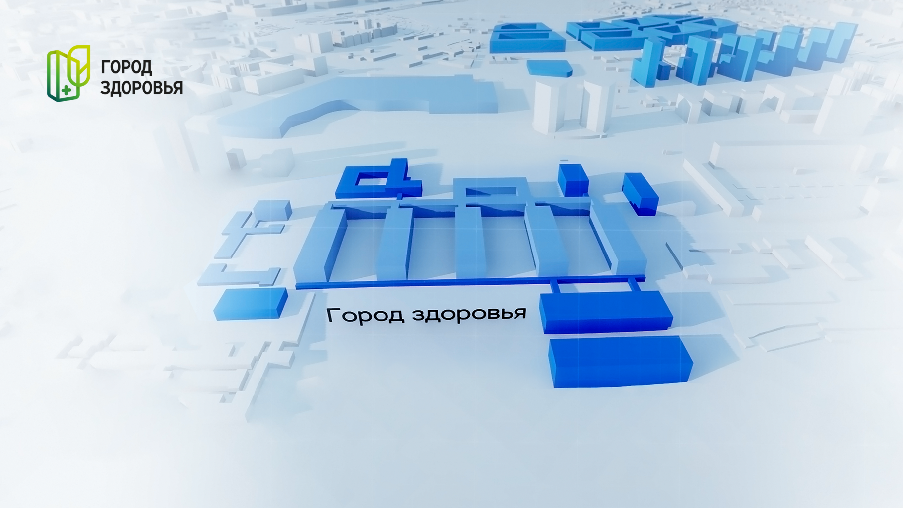 «Город здоровья» в Нижнем Новгороде: что это такое и зачем его создают?