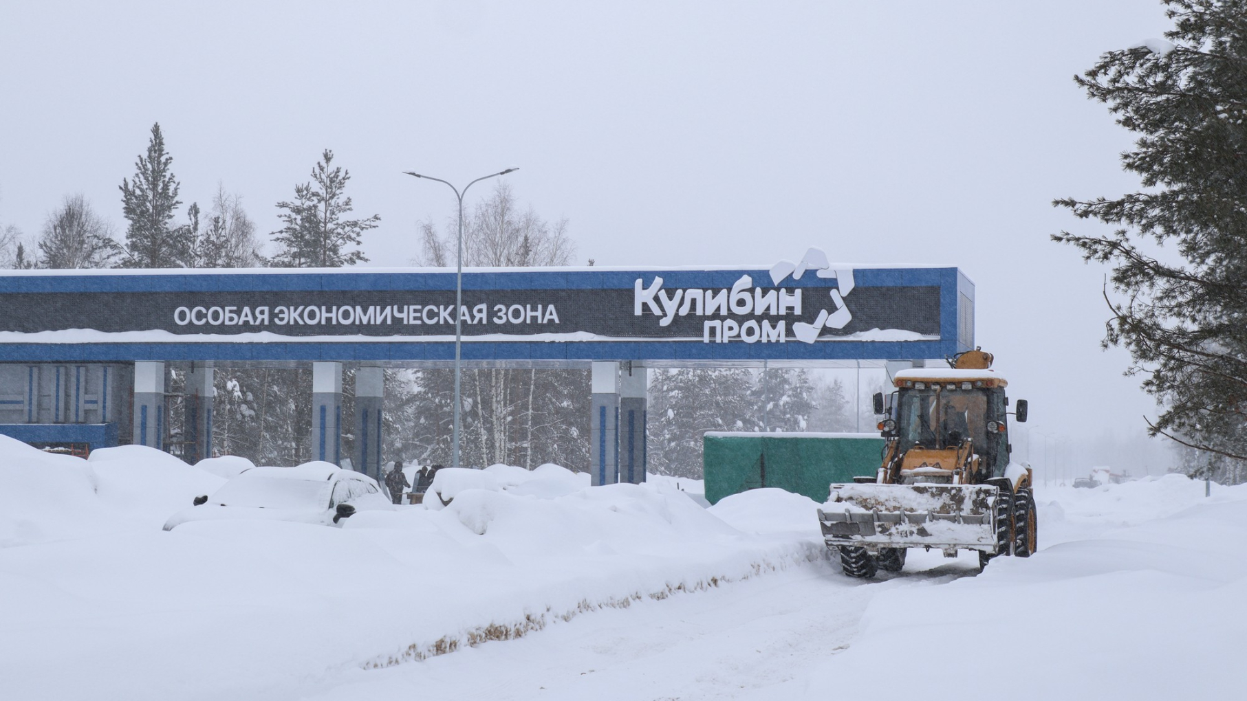 Инфраструктура на госплощадке ОЭЗ «Кулибин» в Дзержинске готова на 70%