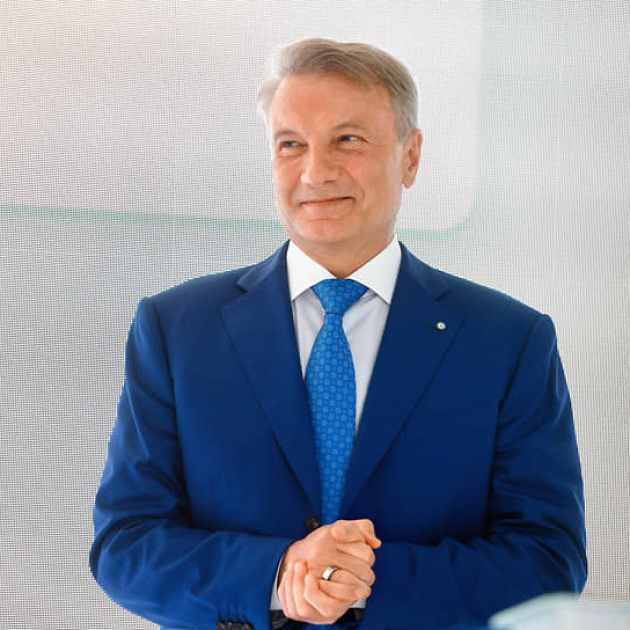 Герман Греф