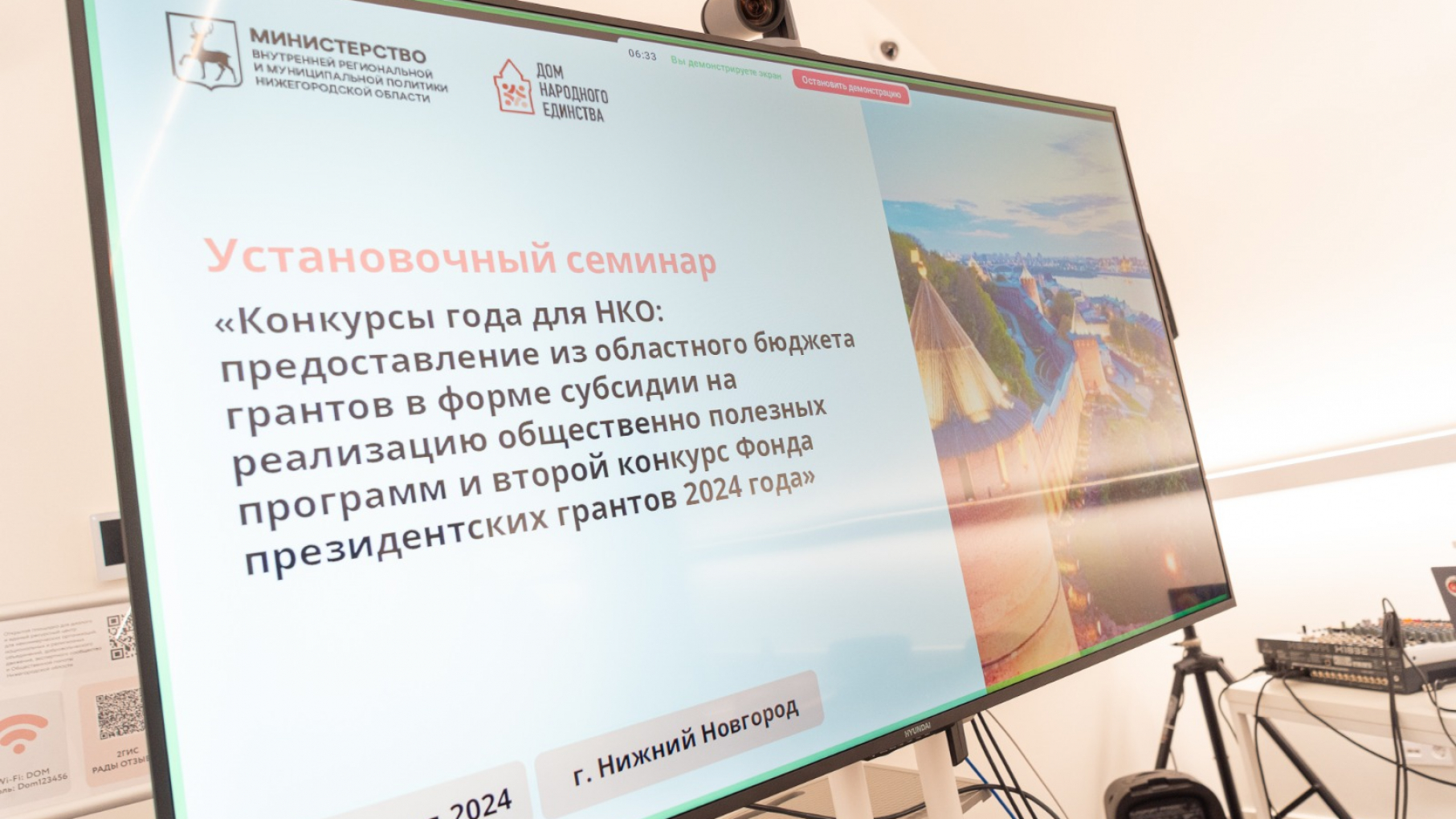 Финансовая поддержка НКО в Нижегородской области в 2024 году увеличена до 88 млн рублей