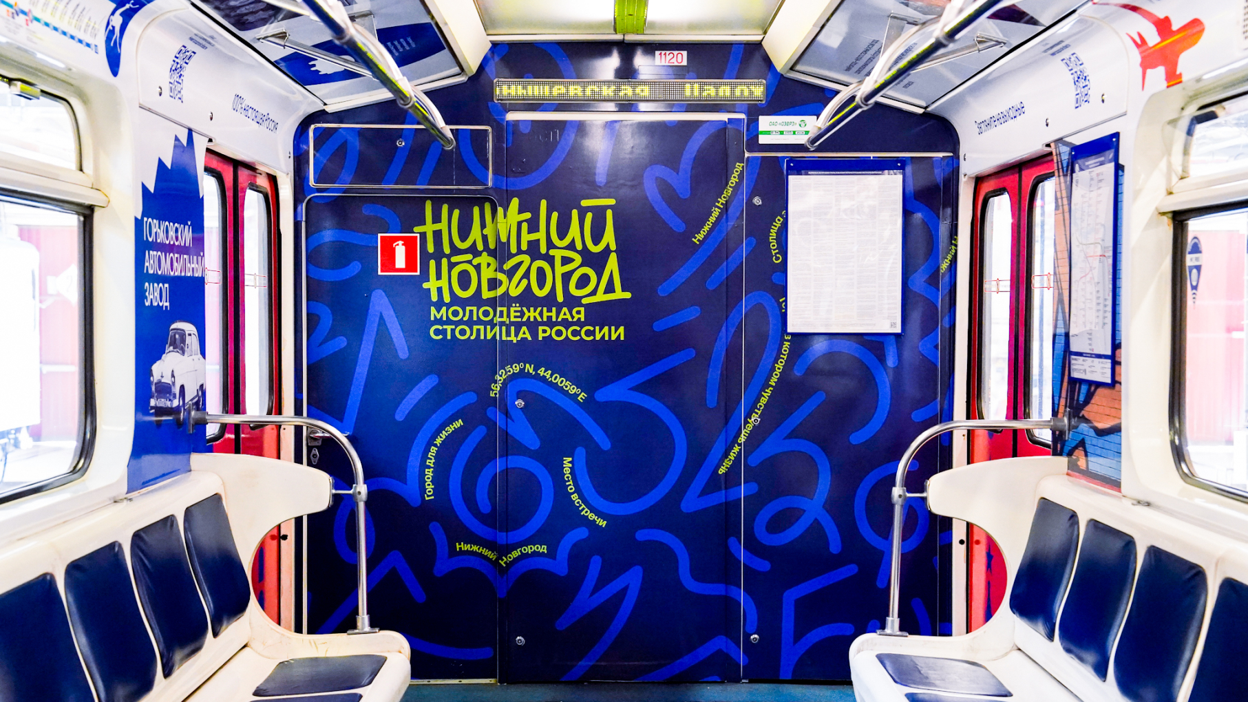 Тематический поезд о Нижнем Новгороде в Петербургском метрополитене