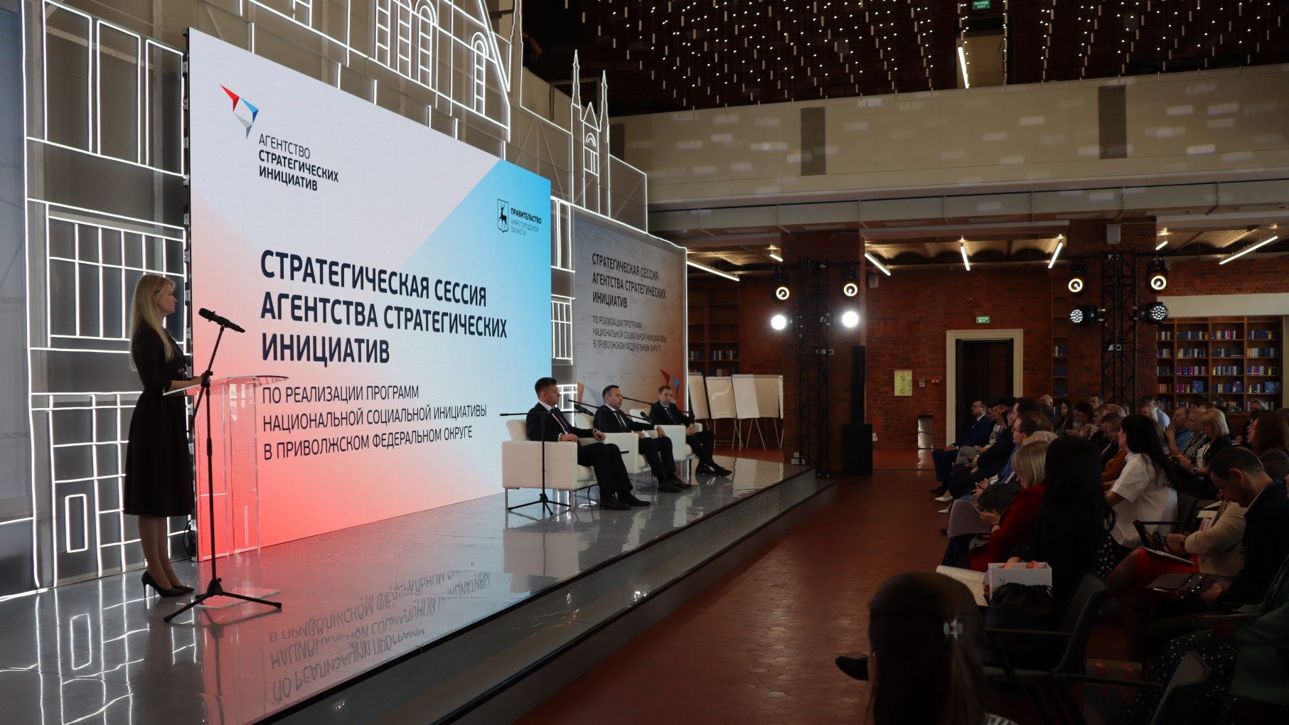 Нижегородская область представила лучшие практики Национальной социальной инициативы на стратегической сессии АСИ