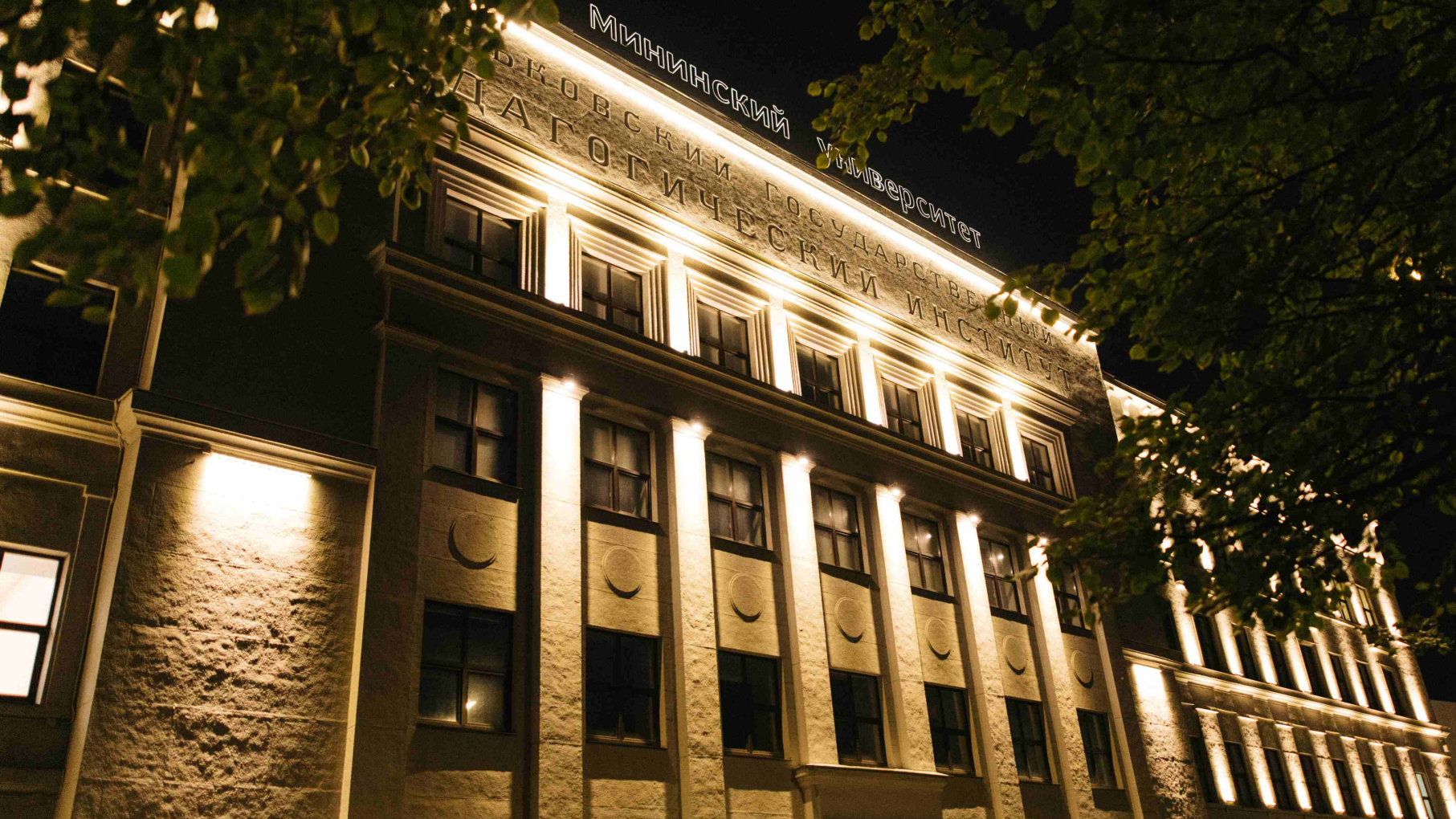 Одобрен участок под строительство кампуса Мининского университета