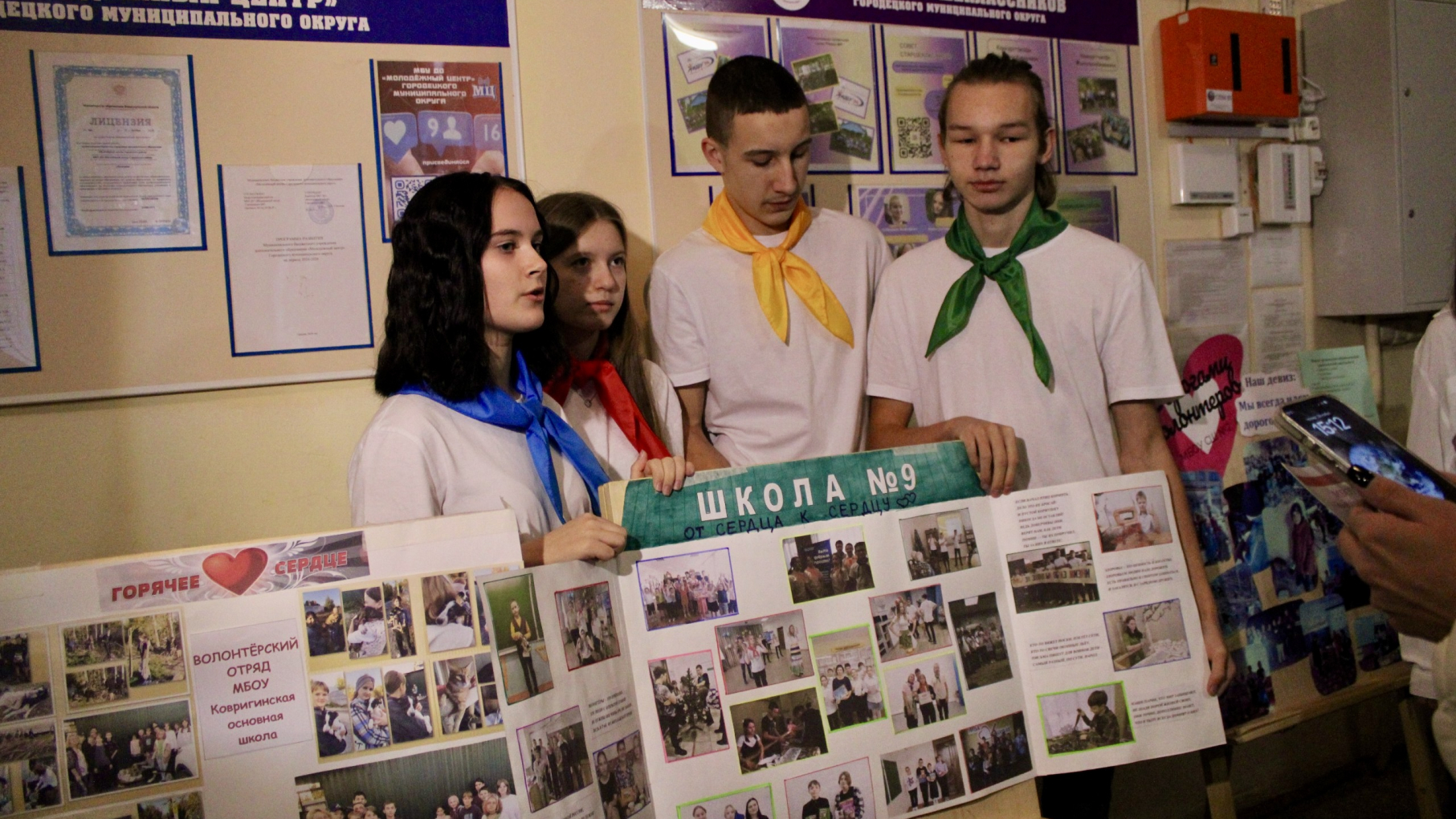 Четыре нижегородских «Добро.Центра» признаны лучшими в стране по эффективности работы