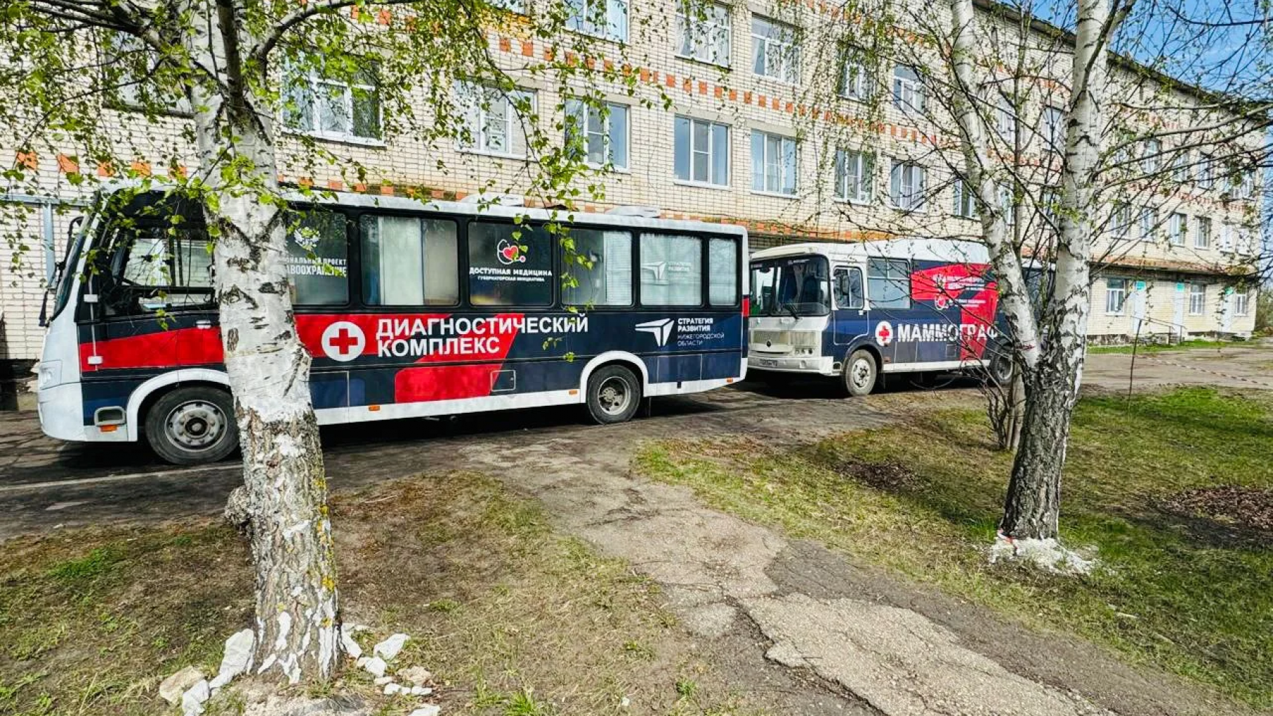 Более 11 тысяч пациентов «Поездов здоровья» направили на дообследования с начала года