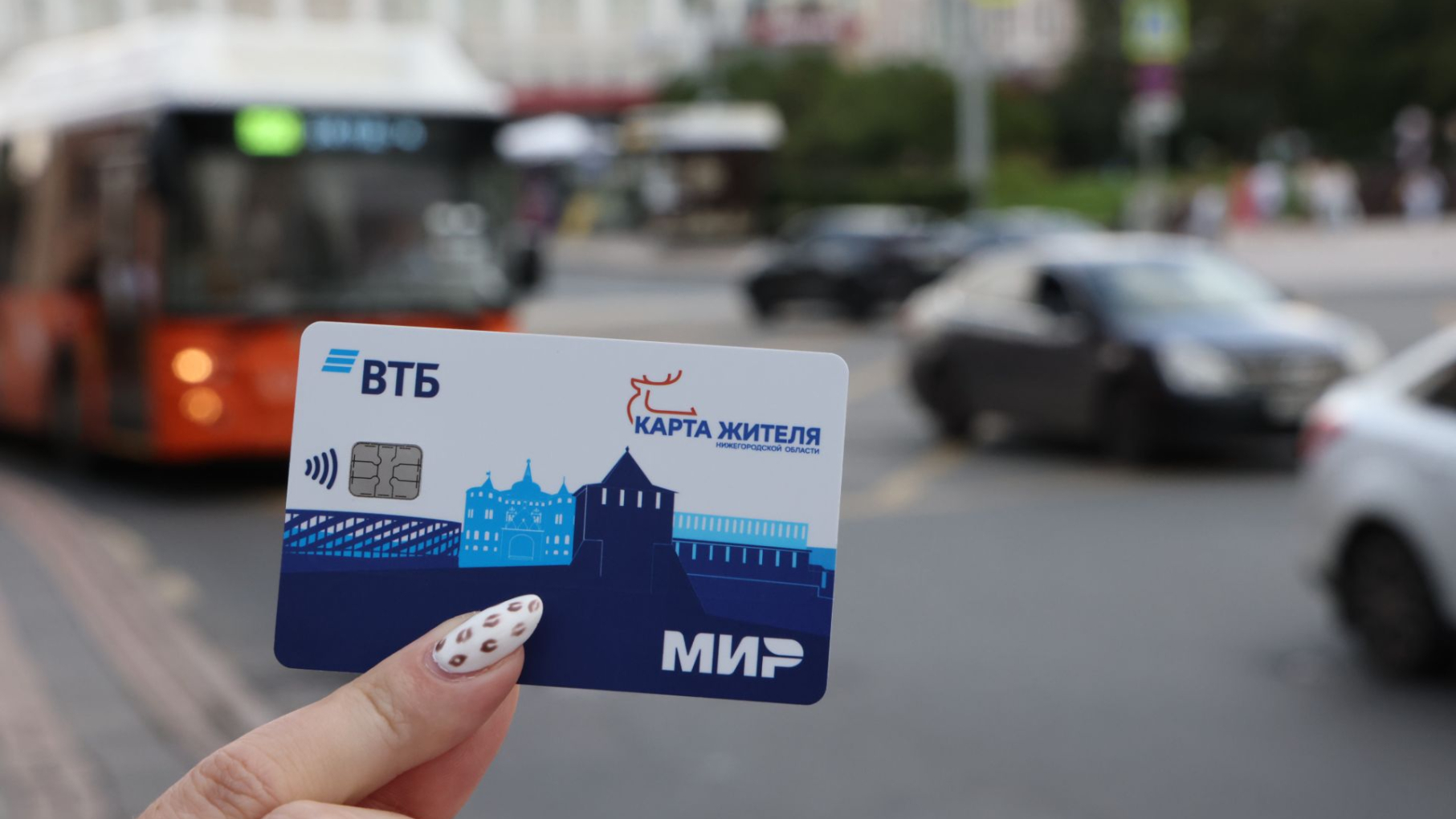 «Карту жителя Нижегородской области» можно будет получить в МФЦ региона