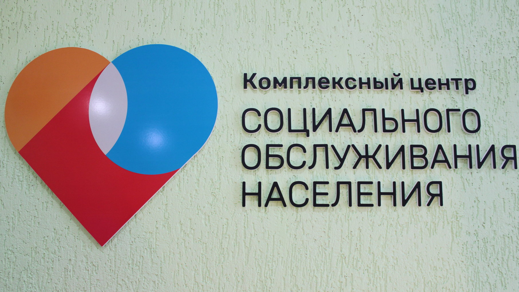 В Нижегородской области открылось отделение социальной адаптации для детей с инвалидностью и ОВЗ