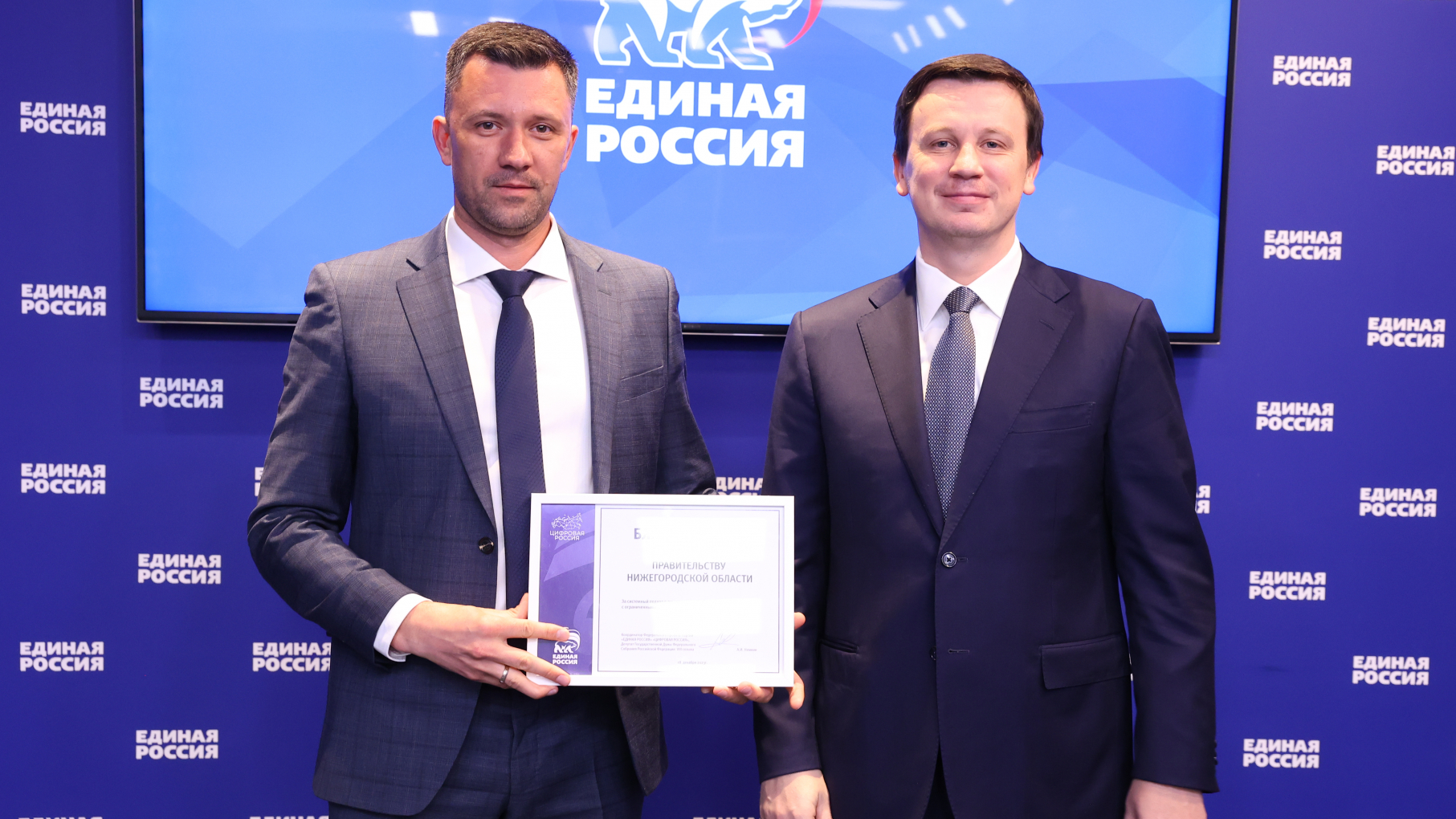 Нижегородская область – драйвер развития цифровой доступности в стране