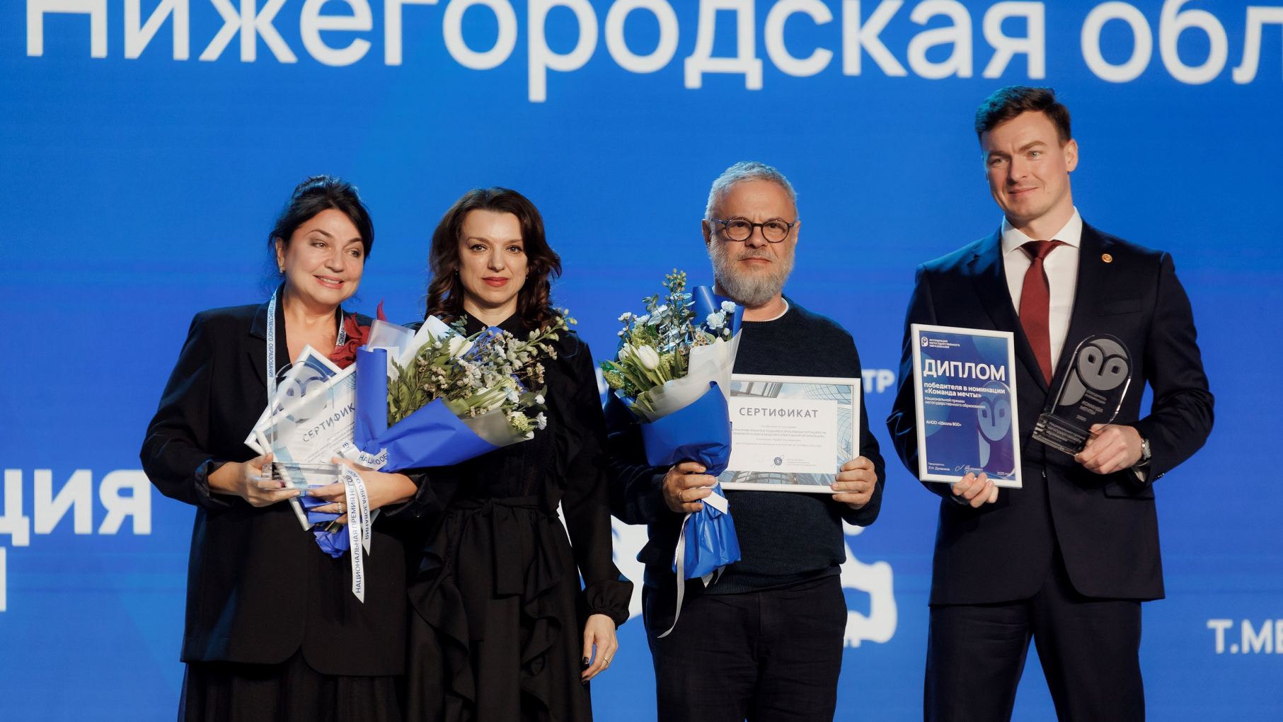 Нижегородские «Школа 800» и детский центр «ДИВО» стали победителями Национальной премии негосударственного образования