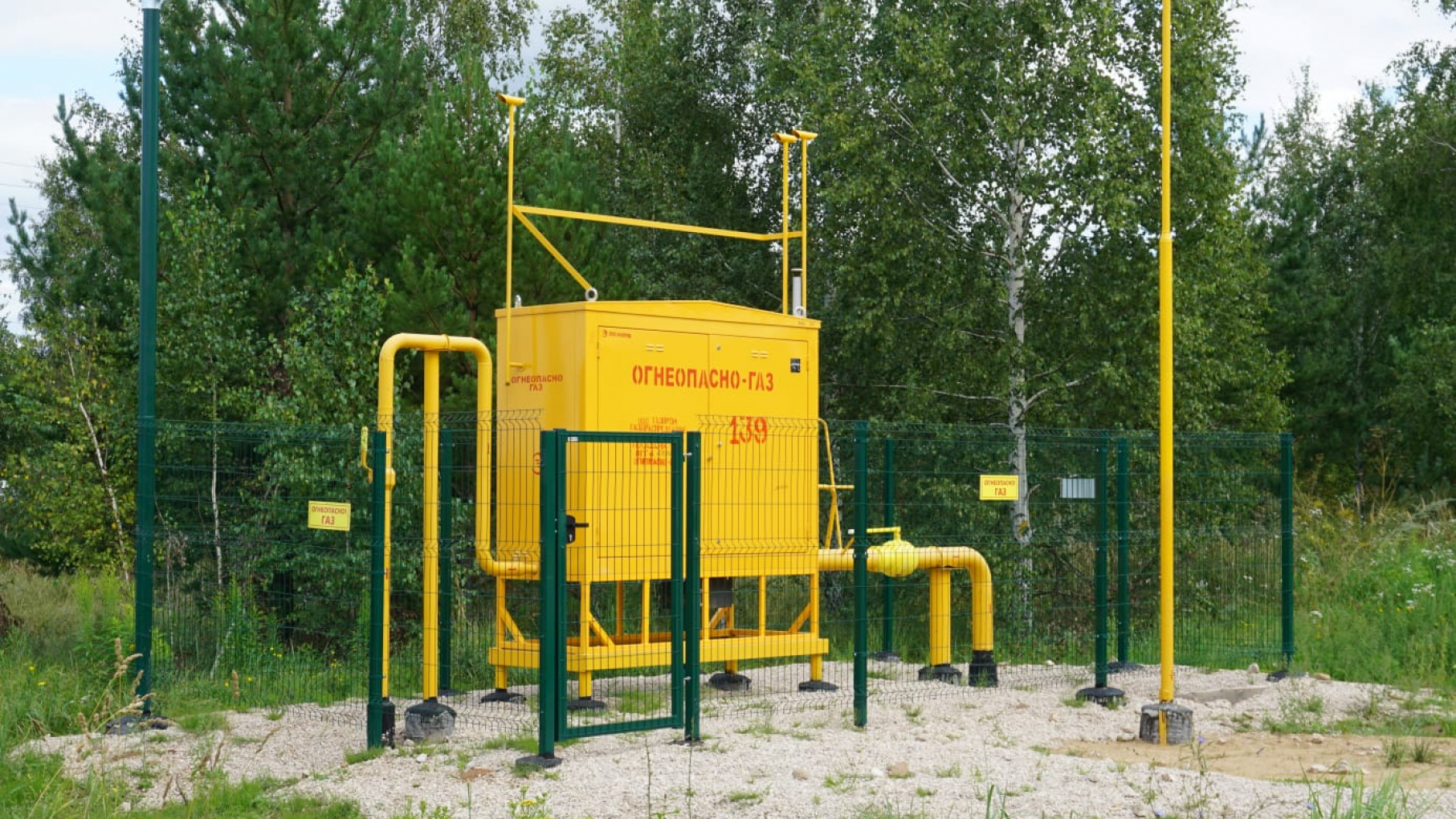 В Нижегородской области введен в эксплуатацию распределительный газопровод