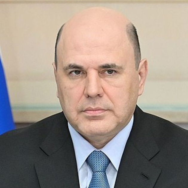 Михаил Мишустин