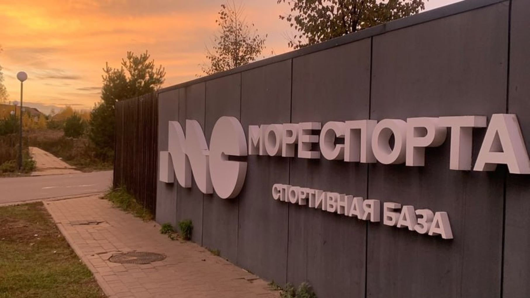 Первая в Нижегородской области спортивная база присоединилась к федеральному проекту «Производительность труда»