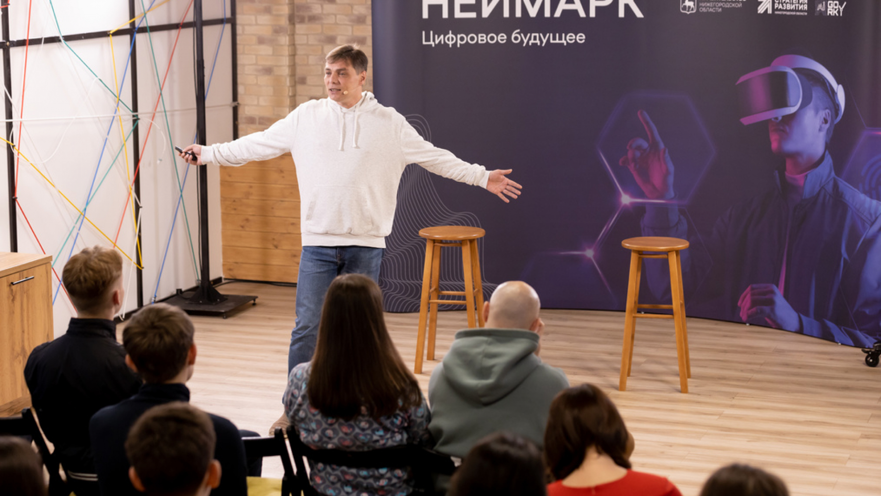 В ИТ-кампусе НЕЙМАРК начали обучение 150 педагогов