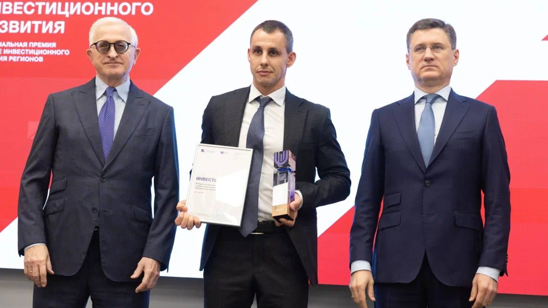 Нижегородская область получила 6 наград премии «Лидеры инвестиционного развития – 2025»