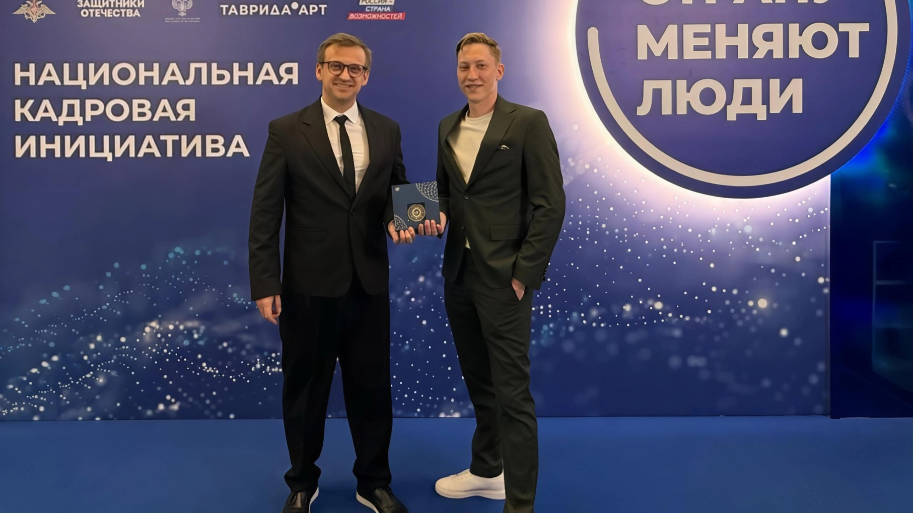 ИТ-стартап из Нижнего Новгорода награжден на национальной премии «Страну меняют люди»