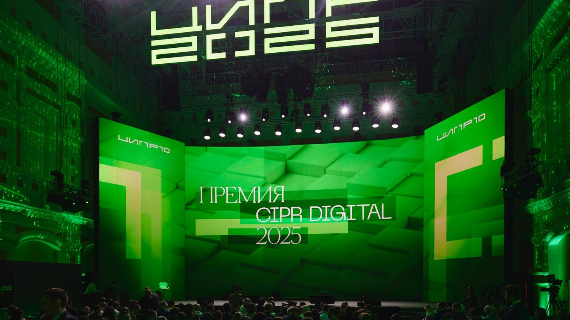 Нижегородский проект мониторинга качества уборки города с помощью ИИ стал победителем всероссийской премии CIPR Digital