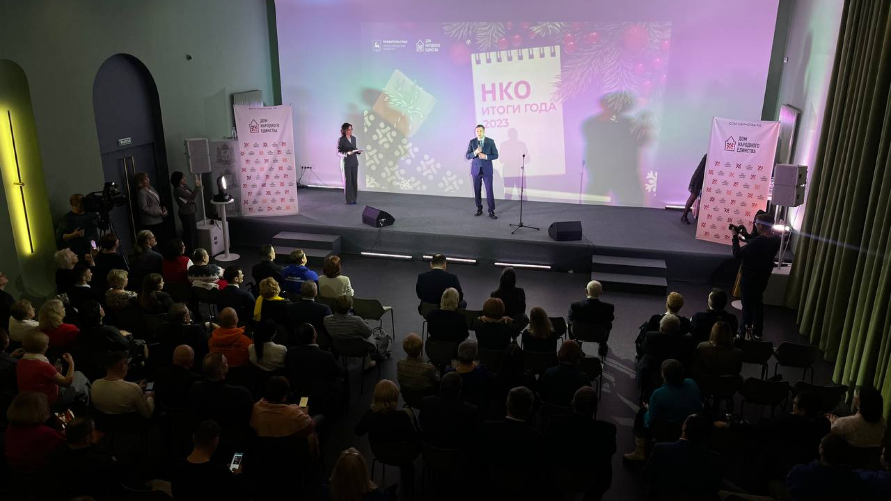 Более 50 нижегородских НКО награждены за достижения в 2023 году