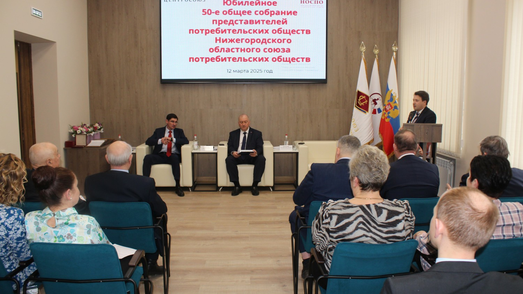 Совокупный доход от хоздеятельности кооперативов Нижегородской области за 2024 год составил почти 12 млрд рублей